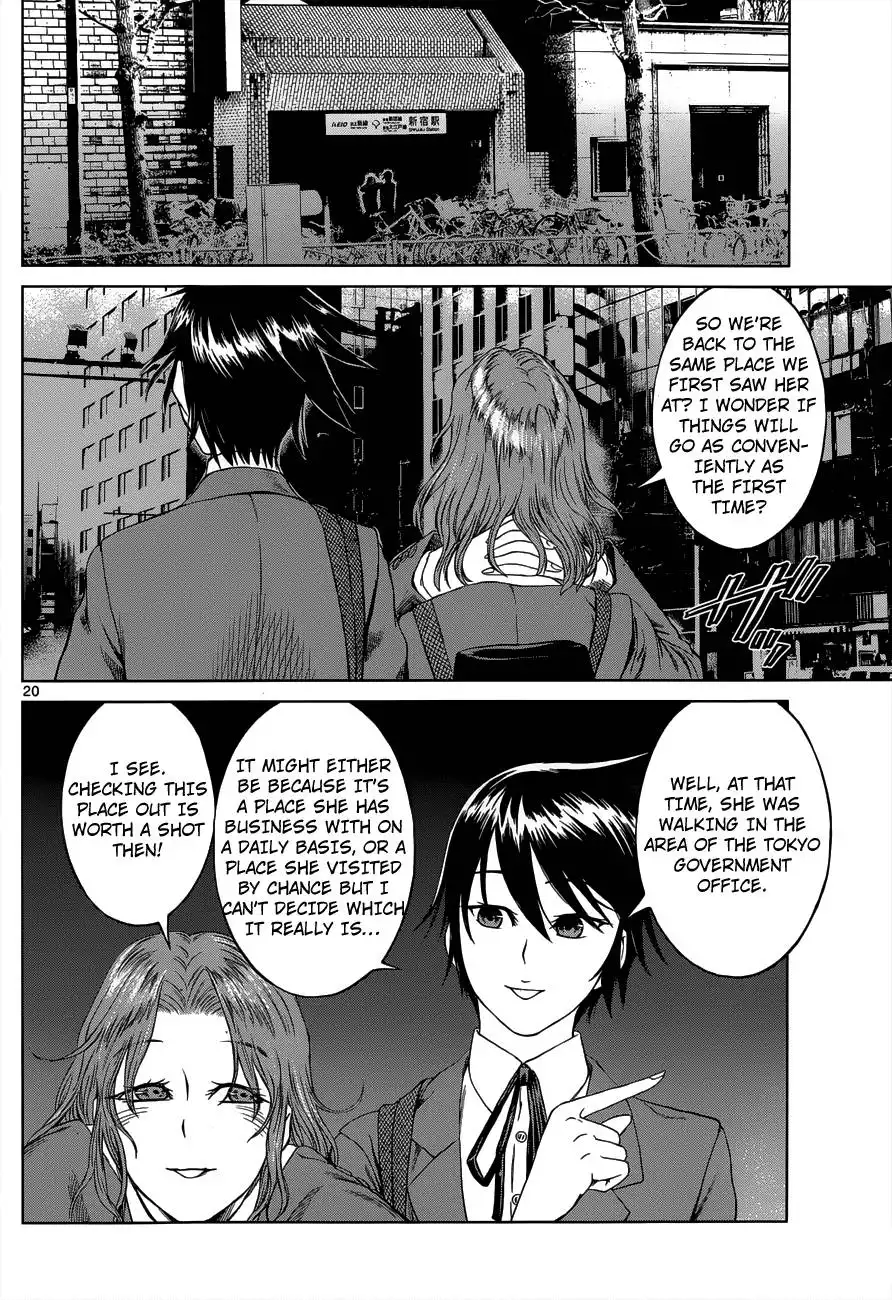 Desutoro 246 Chapter 4 21